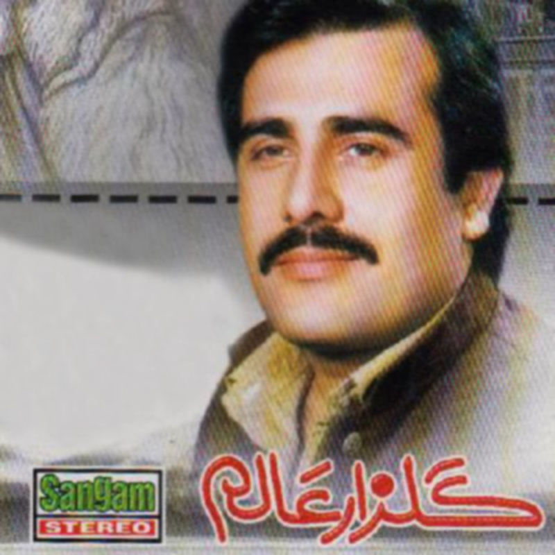 Dubara De Ratla