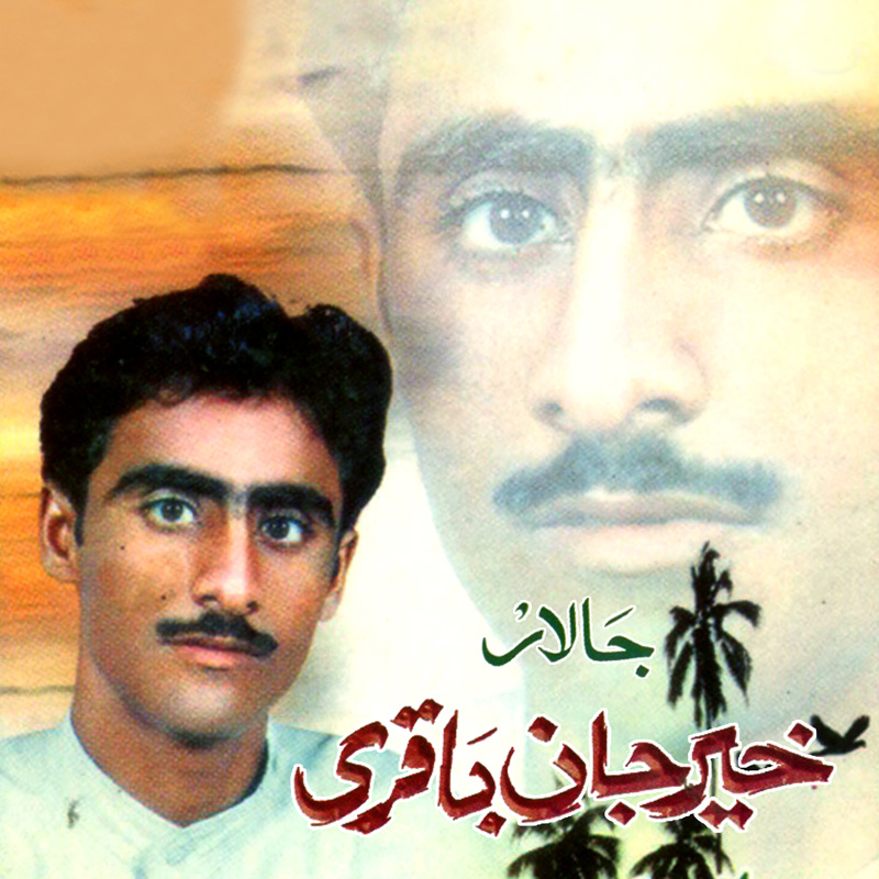 Jalaar Vol 08