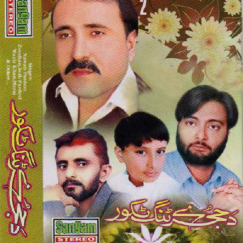 Sharang Warka Banghro