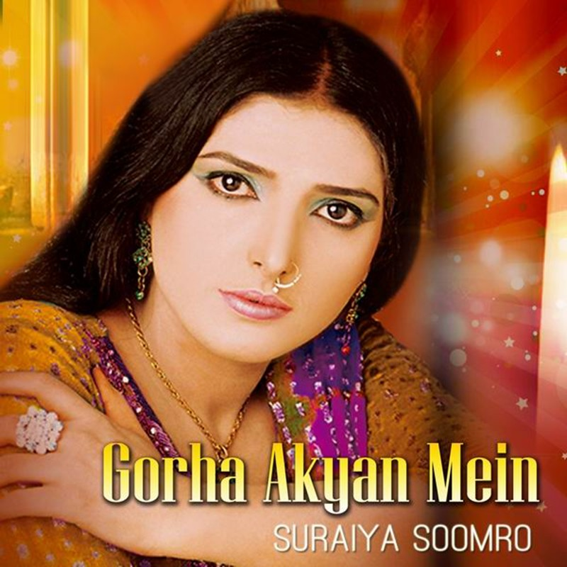 Muhnja Pardeseara