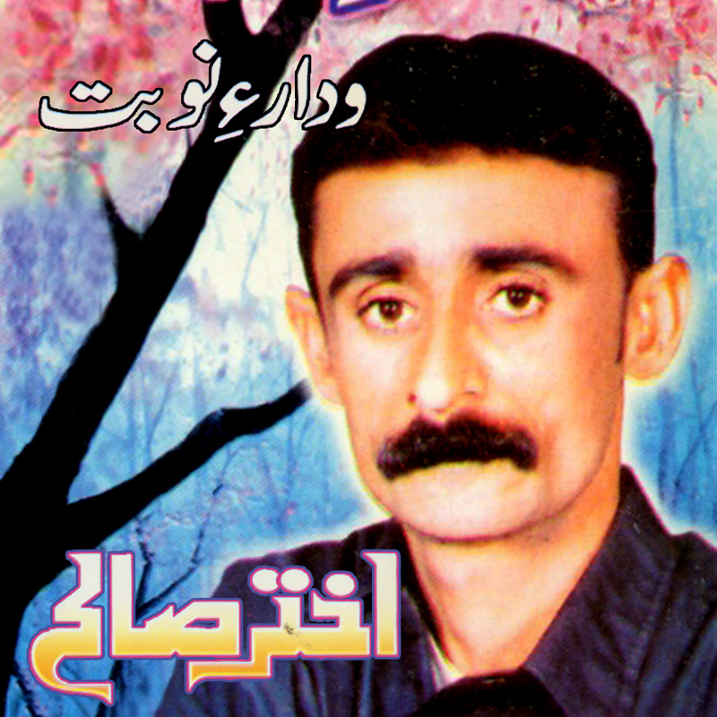 Taradar Chitama