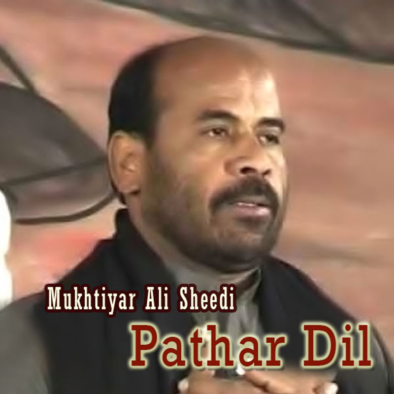 Pathar Dil