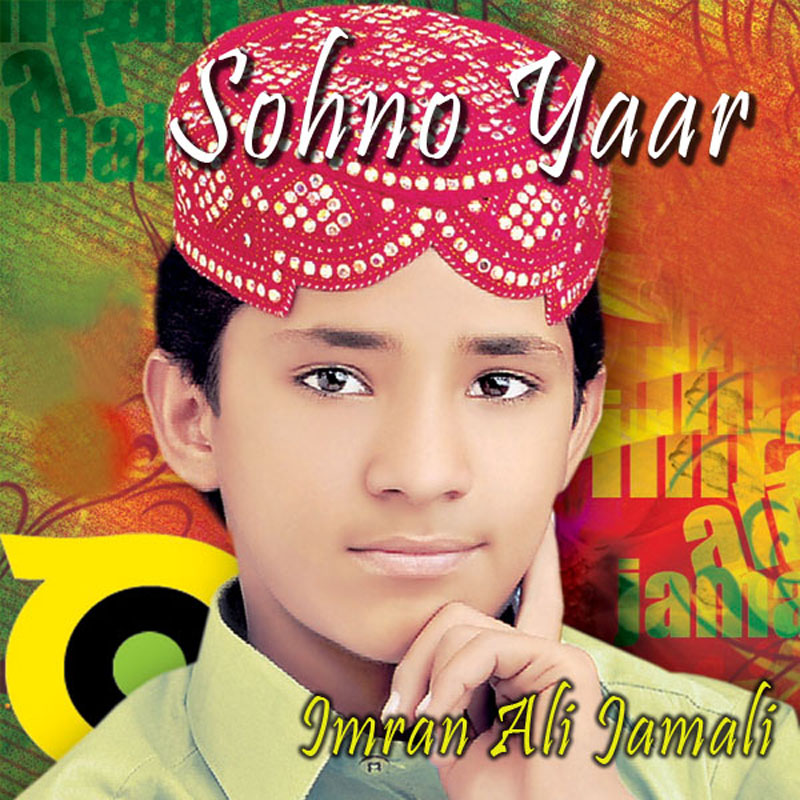 Sajan Munjha