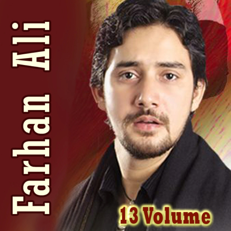 Farhan Ali - Volume 13