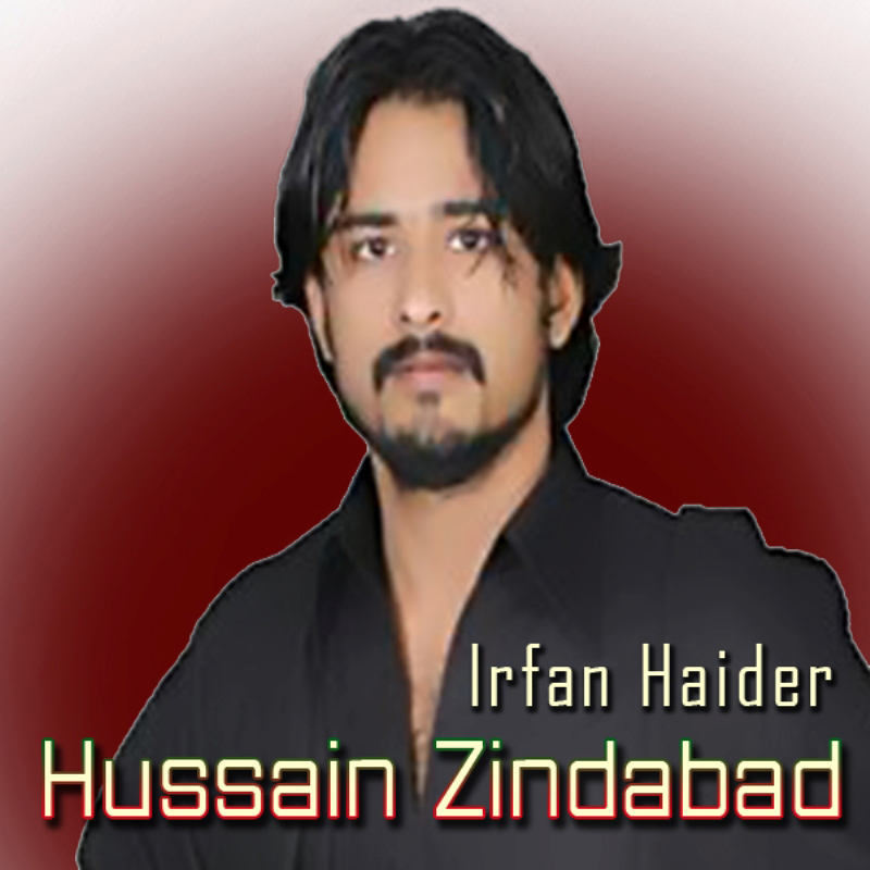 Surkh Akhian