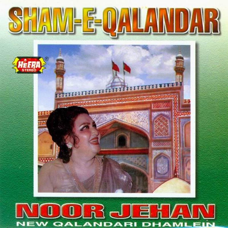 Sham E Qalandar