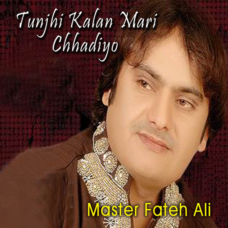 Runo Ahayan Rat Dhado