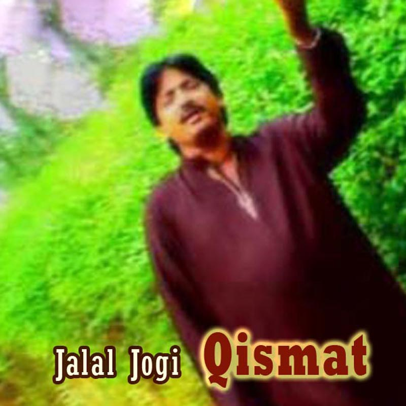 Qismat