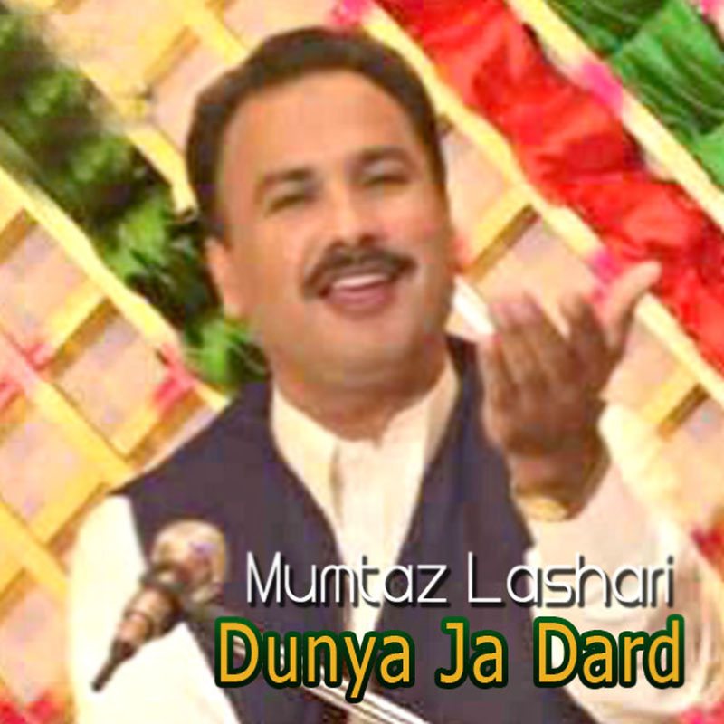 Dunya Ja Dard