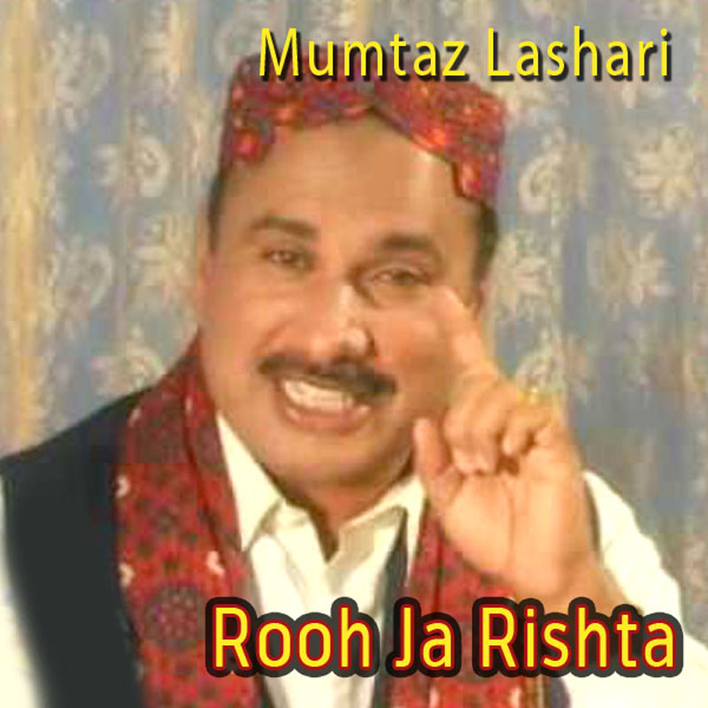 Rooh Ja Rishta
