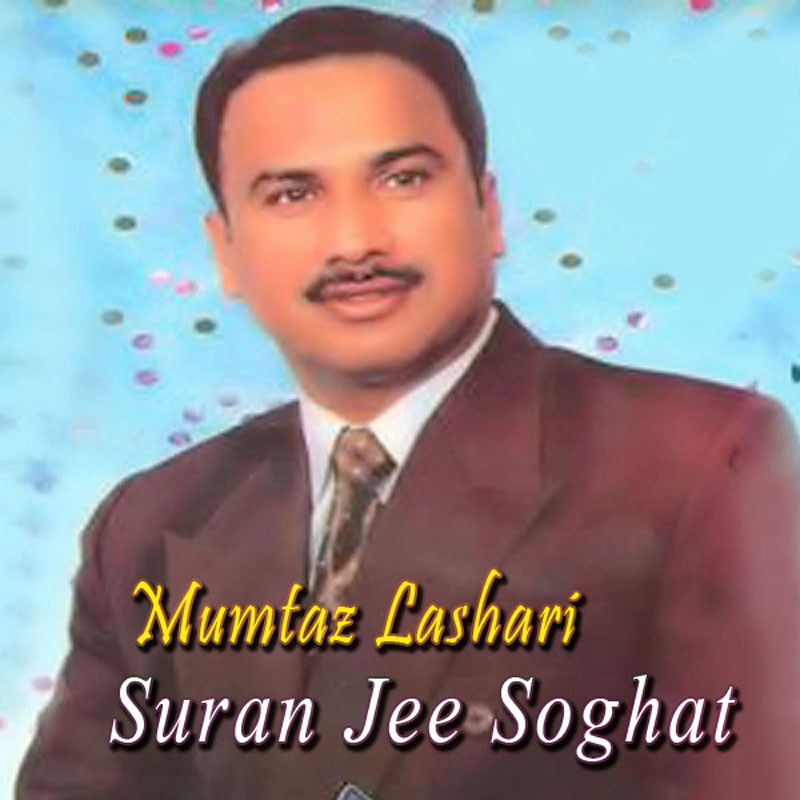 Suran Jee Soghat