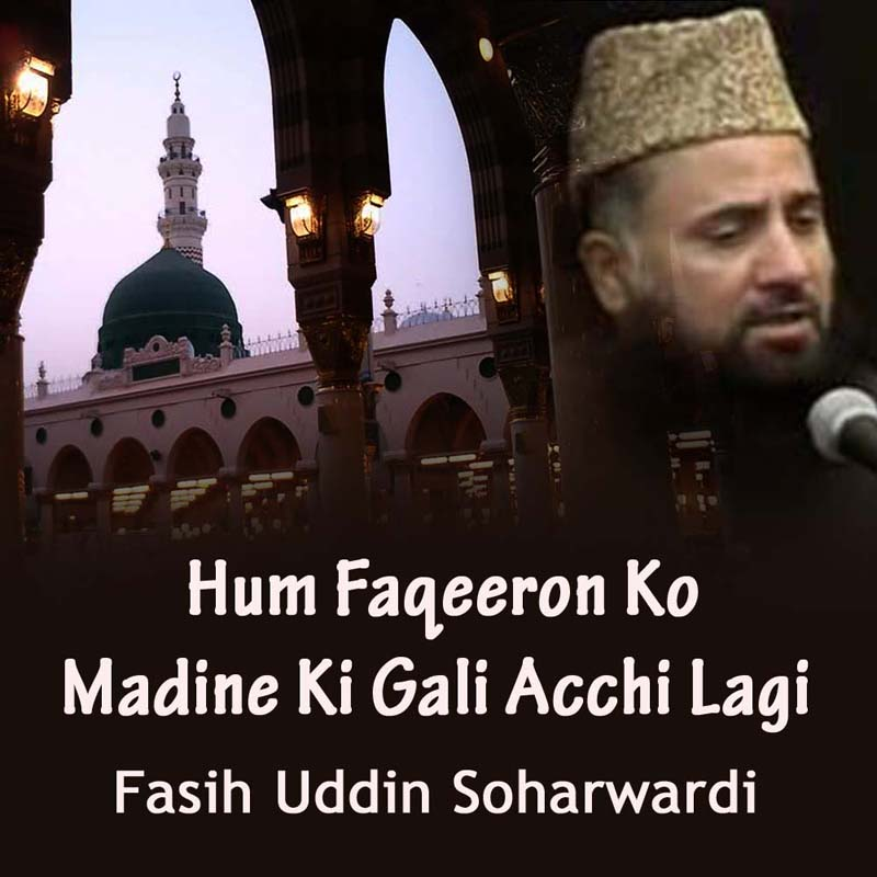 Sana E Muhammad Jo