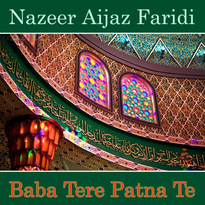Baba Tere Patna Te