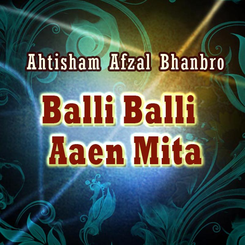 Balli Balli Aaen Mita