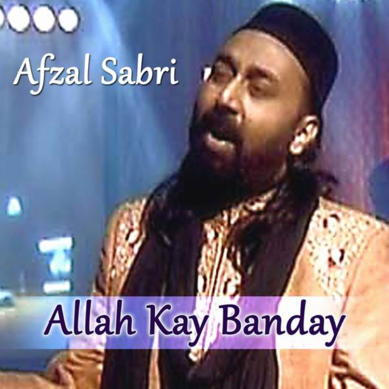Super Power Allah