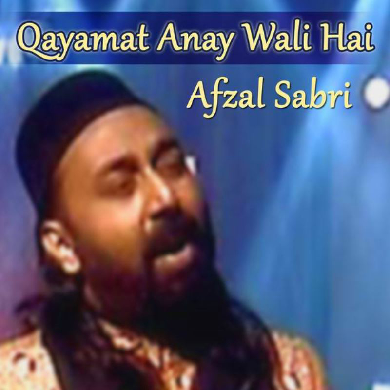 Karbala Waloon Kai