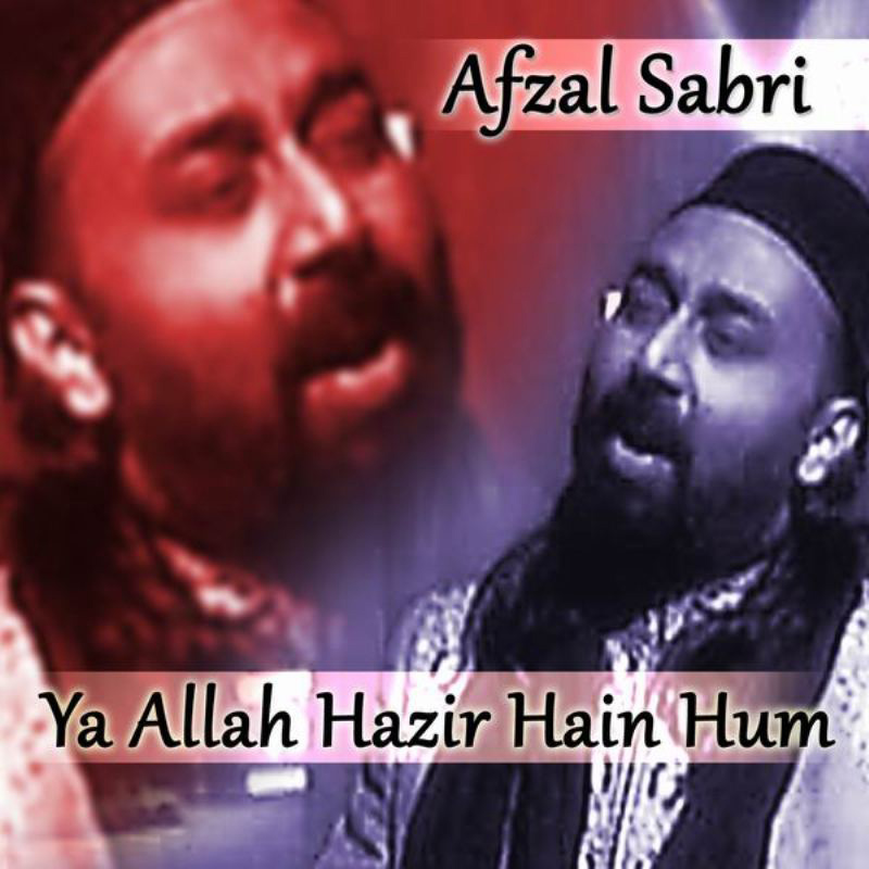 Ya Sabir Kai Peer
