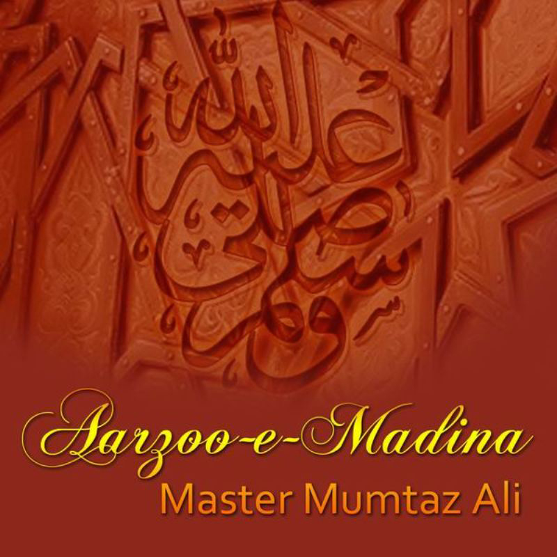 Ghaus Piya