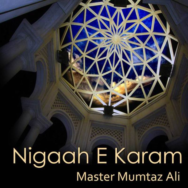 Nigahe Karam