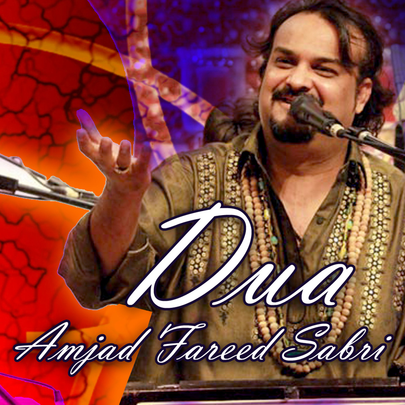 DUA
