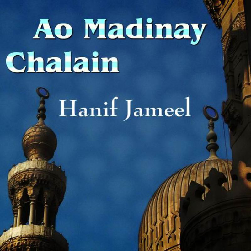 Main Chali