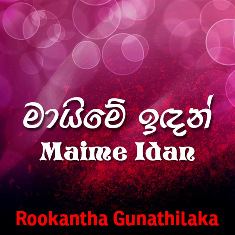 Bidunada