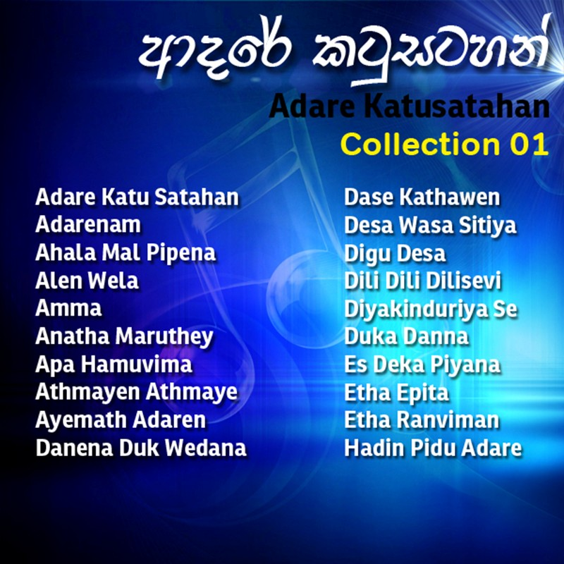 Album image
