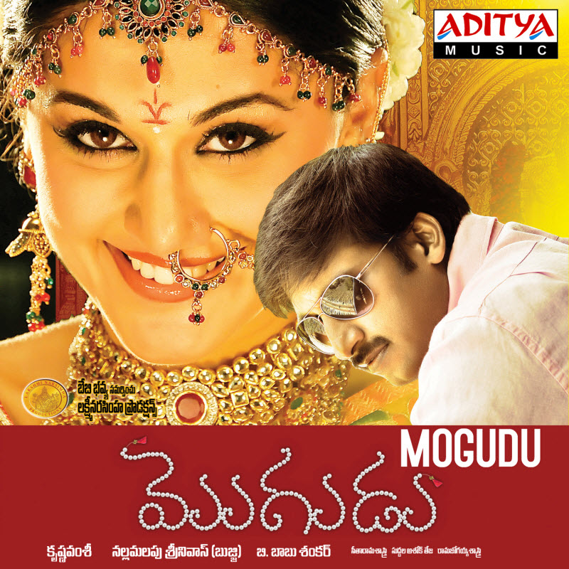 Eppudu Nee Roopamlo
