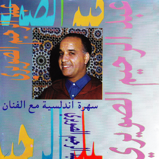 Abderrahim Souiri Taouachi Vol 3