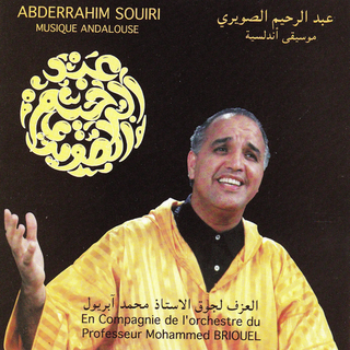 Abderrahim Souiri Taouachi Vol 4