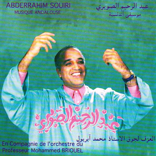 Insiraf Koddam Rasd Adayl