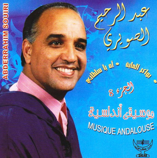 Bawaker Almaya