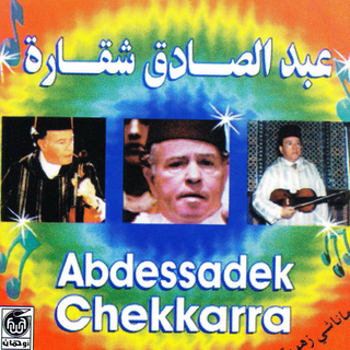 Amdah