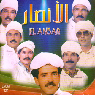 Arjaf Allah Alhbib