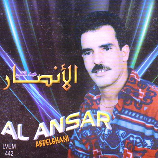 Malk Al Hbib