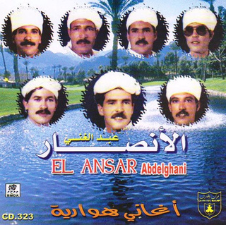 Wazine Illi Fisttah