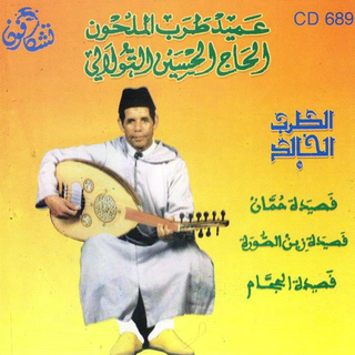 Qassidat Homane