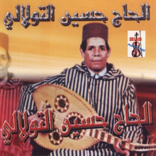 Dare Sidi Kaddour El Alami
