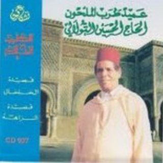 Qassidate Alkhalkhal