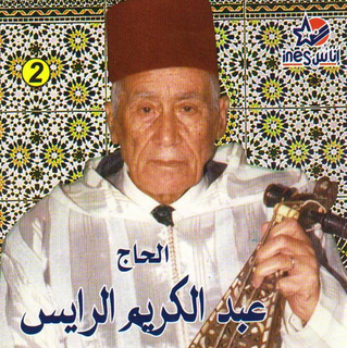 Mawal Abdrrahim Souiri
