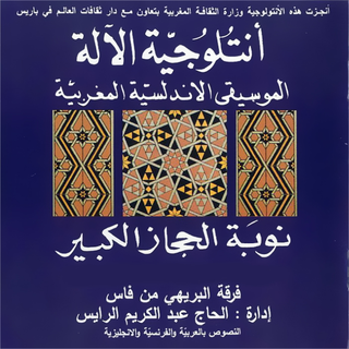 Sanaa 01