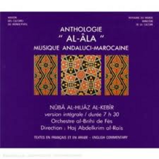 Nuba Al Hijaz Al Kebir 6