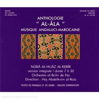 Nuba Al Hijaz Al Kebir 7