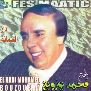 Dar Dmana