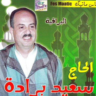 Al Baraqiya