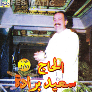Alaaziz Douljalal