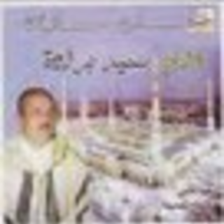 Rabi Ihyna Souada -partie3
