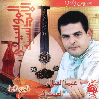 Mawal