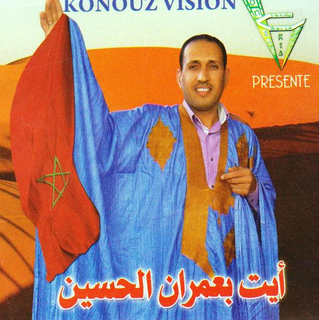 El Houcine Ait Ba Amran
