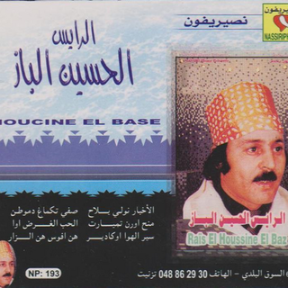 Safi Tkamagh Dimoten